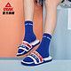 PEAK 匹克 态极 “随形” DL020178 女款运动拖鞋
