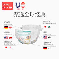 babycare 日用Air pro弱酸超薄透气纸尿裤婴儿尿不湿 试用装S码4片,1个id限拍2份,多拍不发货