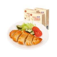 贝格棒 包邮原味高蛋白鸡胸肉低脂健身食品零食100g*3盒代餐即食