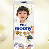 moony 皇家佑肌系列 婴儿拉拉裤 XL 38片