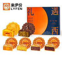 LYFEN 来伊份 大美满月饼礼盒 550g