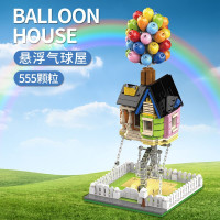 HUIQIBAO TOYS 汇奇宝 建筑系列 DK7025 悬浮气球屋 555颗粒