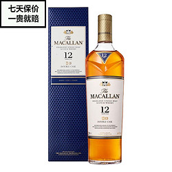 MACALLAN 麦卡伦 12年蓝钻单一麦芽苏格兰威士忌双桶雪莉进口洋酒Macallan