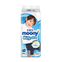 moony 婴儿纸尿裤 XXL26片