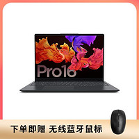 Lenovo 联想 小新Pro16  16英寸笔记本2021款