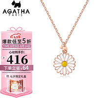 AGATHA 瑷嘉莎 925银吊坠小雏菊项链简约时尚饰品女锁骨链送女友生日七夕情人节礼物 262140C-709-TU