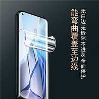 MI 小米 11水凝膜10s/cc9/8/6x/青春版11Pro全屏ultra钢化膜9se手机