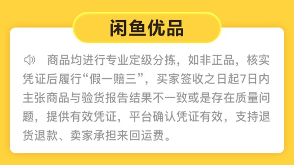 闲鱼官方微瑕：VISIONS 康宁 晶彩锅 单柄1.5L 黄色 准新