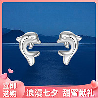 ZLF 周六福 银饰海豚耳钉925银耳扣时尚耳环耳饰