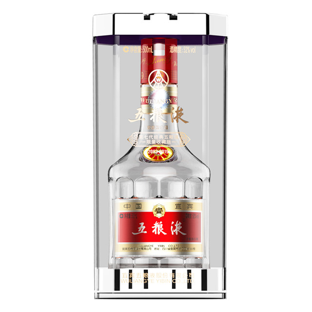 WULIANGYE 五粮液普五第七代限量收藏版52%vol 浓香型白酒500ml 单瓶装
