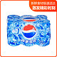 pepsi 百事 可乐六连罐 330ml*6罐/组