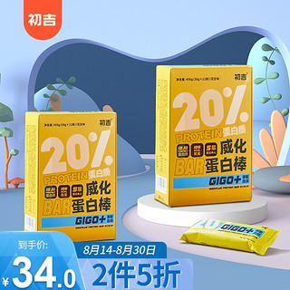初吉 CHUJI）GIGO威化蛋白棒 花生味456g 健身能量棒 营养代餐棒 饱腹休闲零食小吃