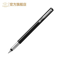 PARKER 派克 威雅胶杆黑色钢笔