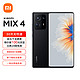 MI 小米 X4 骁龙888+ 一体化陶瓷机身 全面屏  8GB+128GB 陶瓷黑 5G旗舰手机