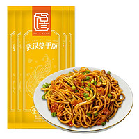 CHANWEILAO 馋味佬 热干面 2味可选  450g（3人份）送3袋酸豆角