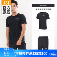 361° 361度运动套装男装夏季舒适透气短袖情侣款跑步套装女 N 基础黑 男款 S