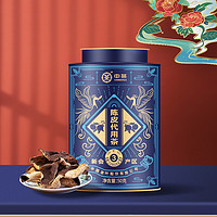 Chinatea 中茶 老陈皮罐装 50g