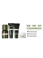 LA MER 海蓝之谜 精萃液15ML+修护眼霜3ML+精华露3ML+精华乳霜3.5ML