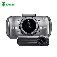 PLUS会员：DOD 迪欧迪 LS400S 行车记录仪 官方标配 双镜头