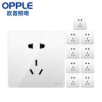 OPPLE 欧普照明 开关插座面板家用暗装墙壁五孔纯平圆角86型墙式开关 k12白色 五孔（十只装）