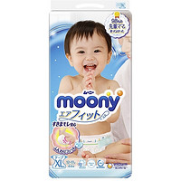 moony 婴儿纸尿裤  XL 44片