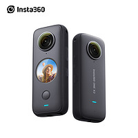 PLUS会员：Insta360 影石 ONE X2全景运动相机