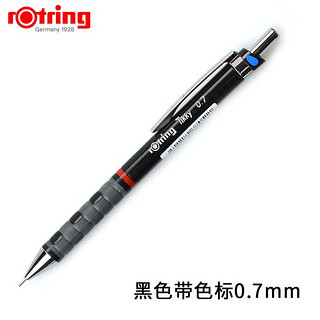 rOtring 红环 德国红环（Rotring）Tikky自动铅笔0.35 0.5 1.0mm学生活动铅笔 书写按动铅笔 0.7mm黑色