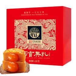 DXC 稻香村 稻香典礼月饼礼盒 650g