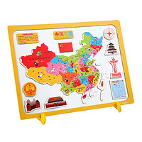 菲利捷 中国地图积木拼图玩具 60片铁盒装无磁性