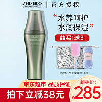 SHISEIDO 资生堂 日本进口资生堂专业芳氛头皮护理精华露125ml舒缓头皮干燥发痒舒缓补水滋