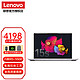 Lenovo 联想 ideapad15s15.6英寸笔记本电脑 定制丨R5-5500U 20G内存 512G固态