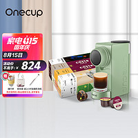 Joyoung 九阳 Onecup多功能胶囊咖啡机奶茶机豆浆机家用办公室Y1G+迎新悦享尝鲜礼盒（80颗）