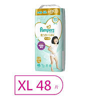 Pampers 帮宝适 婴儿拉拉裤 XL 48片