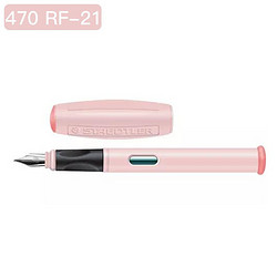 STAEDTLER 施德楼 470 钢笔 F尖