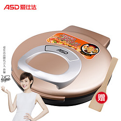 ASD 爱仕达 电饼铛 家用双面加热 煎饼烙饼锅多功能 煎烤机 AG-B32J108