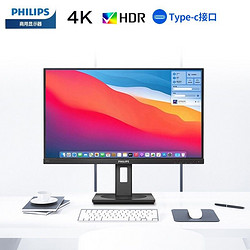 PHILIPS 飞利浦 27英寸 4K超清 IPS屏 HDR技术 type-c 旋转升降 智能感应 内置音箱 电脑显示器 显示屏279B1LR