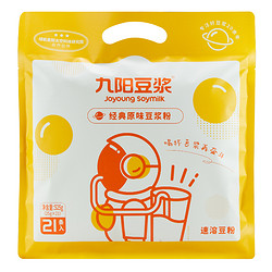 Joyoung soymilk 九阳豆浆 经典原味豆浆粉  21条