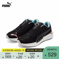 PUMA 彪马 官方 新款女子缓震跑步鞋 VELOCITY NITRO 195697 黑色-白-天使蓝