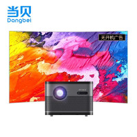 Dangbei 当贝 F3 投影仪 4G+64G