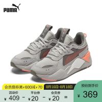 PUMA 彪马 官方 新款男女同款复古缓震休闲鞋 RS-X HARD 369818 浅灰