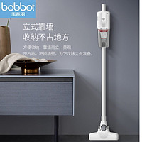 BOB-HOME 宝家丽 家用车载手持有线吸尘器