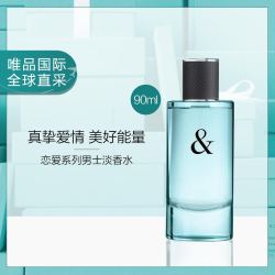 tiffanyco蒂芙尼tiffanyloveforhim恋爱淡香水90ml