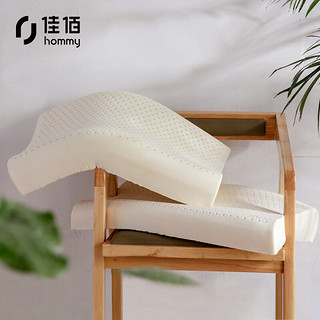 hommy 佳佰 乳胶枕泰国进口天然93%乳胶枕头 成人颈椎枕橡胶透气枕头 高9cm/低7cm