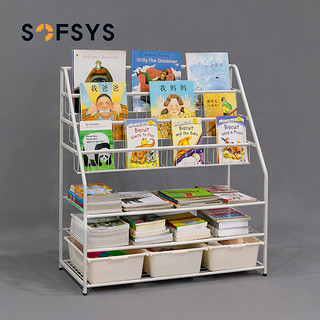 SOFSYS 儿童书架 绘本架 宝宝铁艺小书架  图书玩具收纳架 书架 XL码 (3层书架+3层收纳架)送3盒