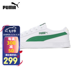 PUMA 彪马 休闲鞋男女鞋2021春季新款运动鞋官网舒适耐磨板鞋365968