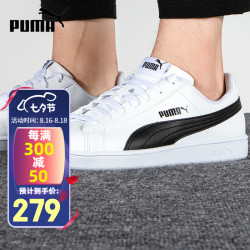 PUMA 彪马 休闲鞋男鞋女鞋2021秋季新款运动鞋跑步健身训练缓震透气舒适耐磨路跑跑步鞋372605