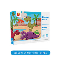 西克里幼儿童24片大块盒装纸质拼图卡通恐龙动物拼板幼儿园早教益智玩具