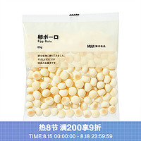 MUJI 無印良品 无印良品 MUJI 原味圆松饼（热加工糕点） 65g