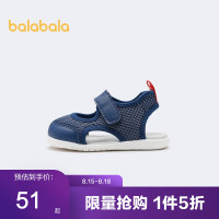 balabala 巴拉巴拉 婴儿软底学步鞋男童魔术贴凉鞋包头护脚一岁宝宝鞋新款 深蓝8800 21码(脚长13/内长14.2)