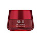 SK-II 肌源修护多元清润面霜 80g 轻盈型